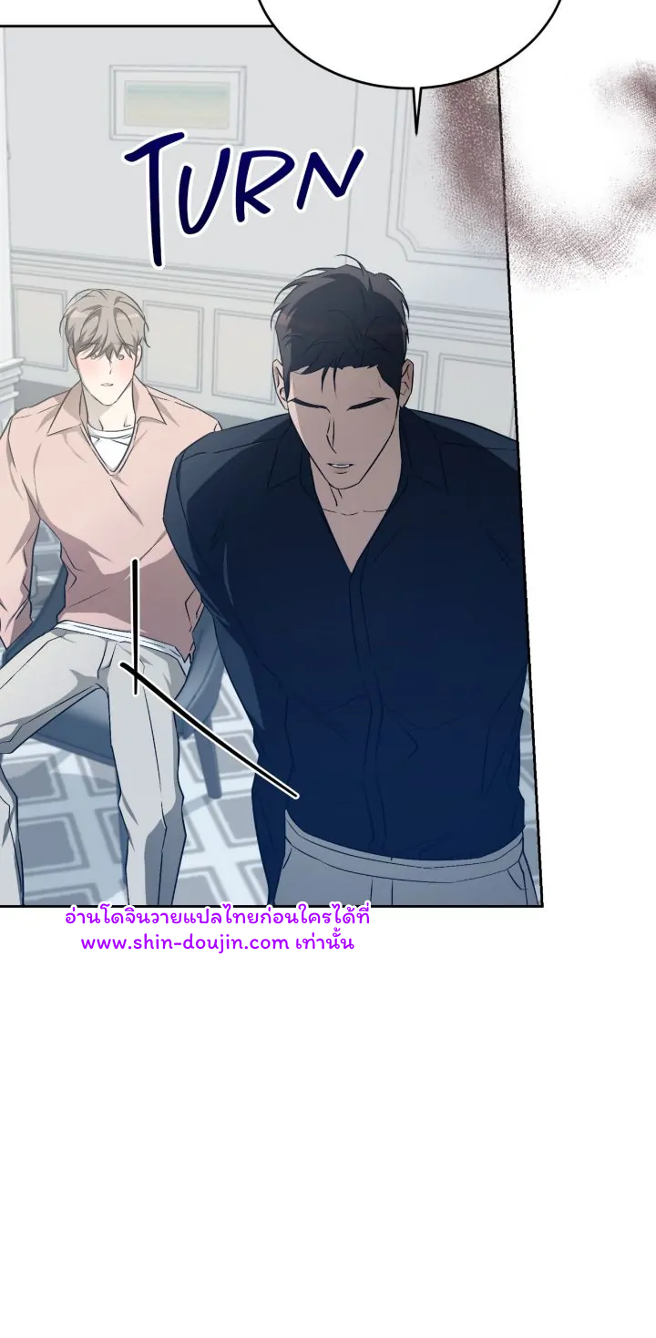 Cozy obsession EP 16